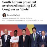 [방탈죄송] 윤석열 외교 대참사