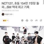 [NCT칠프] 기사 뜸 <b>짱</b>리칠 <b>짱</b>질주니(인증ㅇ)