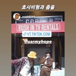 크러쉬 춤잘추네ㅋㅋㅋ