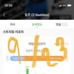 [NCT칠프] 우리 <b>사녹</b> 역조공 다 도영이가 준비하는거야??