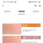 [댓글부탁해] 이 색 블러셔 <b>찰떡</b>이면 무슨 톤이야??