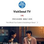 방탄 서울시 홍보대사 영상 알엠 <b>진만</b> 있네?