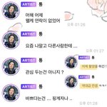 [NCT칠프] 이거 <b>사실</b>이야?
