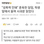 유치원 초등학교 성별 분리 해야 함