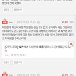 [드루와] 와 드림까글 칠프짓이였네