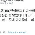 [NCT칠프] 마크 왜 <b>감사</b>버블 안보내지