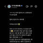 지디 <b>주위사람</b>한테 ㅈㄴ 다정한듯