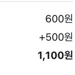 [댓글부탁해] 여기 배달비 개쩔지 않냐
