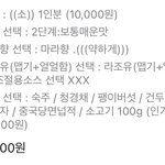 [댓글부탁해] <b>야들</b>아 나 마라탕 처음 먹는데 봐주라