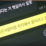 [NCT드림] 어나너콜 <b>패러디</b> 다시봐도 웃기다ㅋㅋㅋ