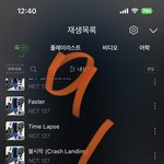 여기서도 <b>엔터</b>에서도 ㅌㅇㄴ톡에서도 그지취급 받는데 어그로