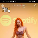 <b>선미</b> 비율 좋은편임?