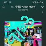 [NCT드림] 드림 <b>사랑해</b>