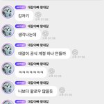 [NCT드림] 천러 진짜 대갈이 너무 사랑한다...