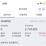 [댓글부탁해] <b>우왕</b> 십만원 벌었다