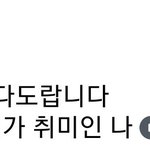 비<b>비지</b> 신비 취미 정말 건전하고 좋다ㅋㅋㅋㅋㅋㅋㅋ