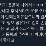 [NCT칠프] 우리 이 마인드로 스<b>밍</b>도 질쭈<b>고</b>