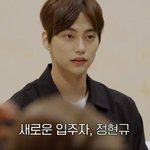 환연 <b>메기</b> 서울대 체교과 정현규