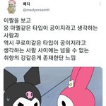 [댓글부탁해] 테<b>런</b> 할사람