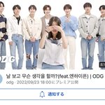 [엔하이픈] <b>엔진</b>들아 이게 뭐야