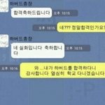 [드루와] 얘들아 나 하버드 합격했음...