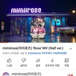 <b>미미</b>로즈 뮤비 왜 하프버전밖에 없어??