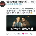 [방탄소년단] @<b>음정</b>팀 공지!