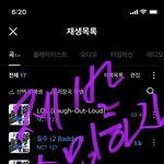 [NCT칠프] 정말 <b>정중</b>하게 부탁드립니다