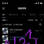 [NCT칠프] 결론 : 금 발매라 삼<b>일치</b> 성적만 들어갔다