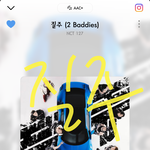 [NCT칠프] 이대로라면
