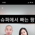 <b>태이</b>가 말한거 이거 맞짘ㅋㅋㅋㅋㅋㅋ