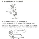 [댓글부탁해] 절대 돈은 빌려주지마 (우리 엄마 이야기)