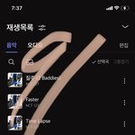 [NCT칠프] 쟤넨 이제 <b>성적</b>으로