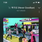 [NCT드림] 우리 드리<b>미들</b> 오늘 화이팅