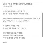 [이것좀봐줘] 윤석열 <b>욕설</b>.. 어떻게 생각하세요? (나라의 수치)