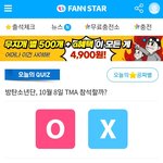 [군대] 오늘 퀴즈도 이거네