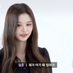 설윤 예쁜 아기 대회 우승했었대 ㅋㅋㅋㅋ