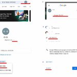 [군대] 휴대폰인증에 막힐 때 계정 더 만드는 방법