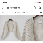 니트 <b>볼레</b>로 살까 말까 ㅠㅠ