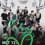 [NCT칠프] <b>친밀</b>도 많이 올랐당