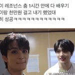 [NCT드림] <b>내기</b> 스케일 크다ㅋㅋㅋ 천만원ㅋㅋㅋㅋ