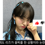 ㄹㅁㄴㅋ가 리즈 <b>돼지</b>여서 일본 순위 꼴지라고