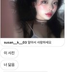 [댓글부탁해] 이거 뭐라고 <b>해석</b>해야 함