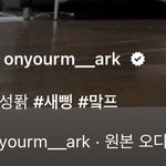 [NCT드림] <b>아</b> 너무좋아요 <b>제발</b>