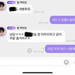 [NCT드림] 냅다 <b>앙탈</b>부리기