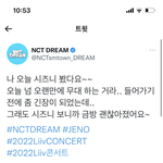 [NCT드림] ㅋㅋ2<b>주전</b>에 만난 사이 맞냐고