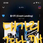 [NCT칠프] 공계 정우 마크 파트<b>한느</b>거 조나 귀엽다 ..