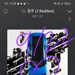 [NCT칠프] 이거<b>하자</b>