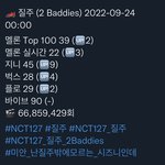 [NCT칠프] 잘한다아아 방심 <b>절대</b> <b>x</b>