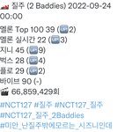 [NCT칠프] 이대로 <b>프리징</b>까지 질쭈고 인증ㅇ